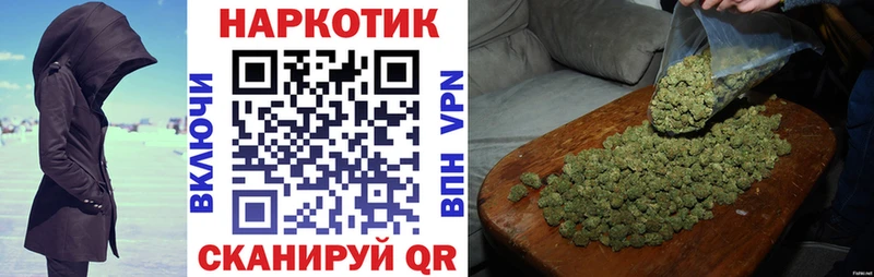 Как найти закладки Мосальск А ПВП  МЕФ  ГАШИШ  Амфетамин  Бошки Шишки 