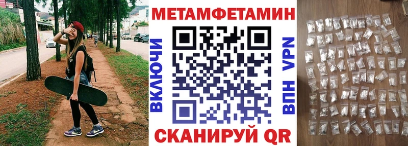 АМФ Розовый  наркота  Мосальск 