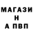 БУТИРАТ буратино Andrej Tomusyak