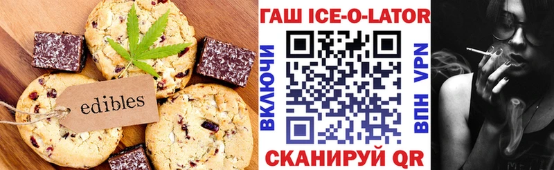 Еда ТГК марихуана  Мосальск 
