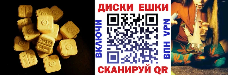 ЭКСТАЗИ Дубай  Мосальск 