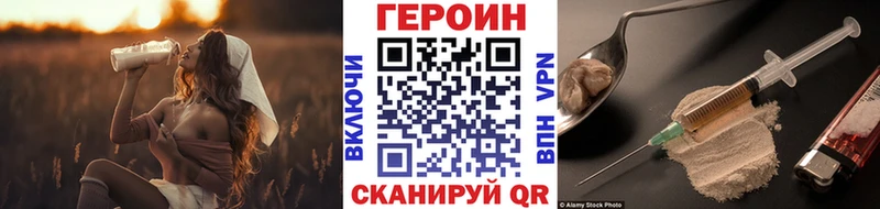 ГЕРОИН афганец  Мосальск 