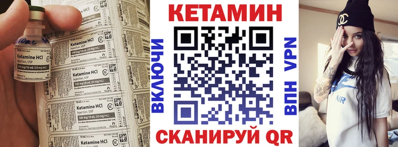 MEGA tor  Мосальск  Кетамин VHQ 