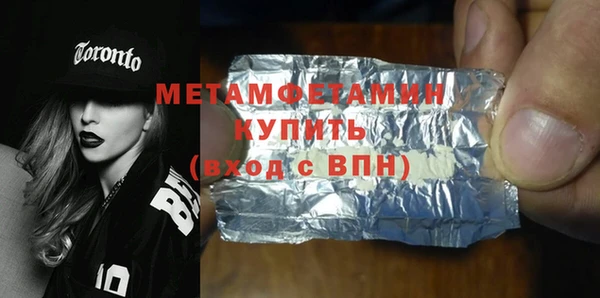 меф VHQ Армянск
