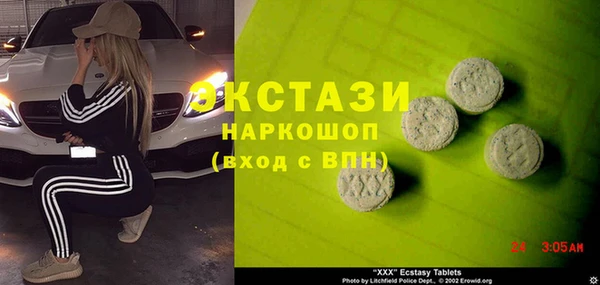 ALPHA PVP Арсеньев