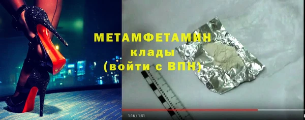 меф VHQ Армянск