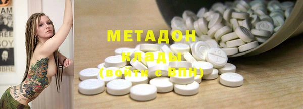 меф VHQ Армянск