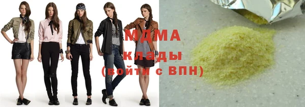 меф VHQ Армянск