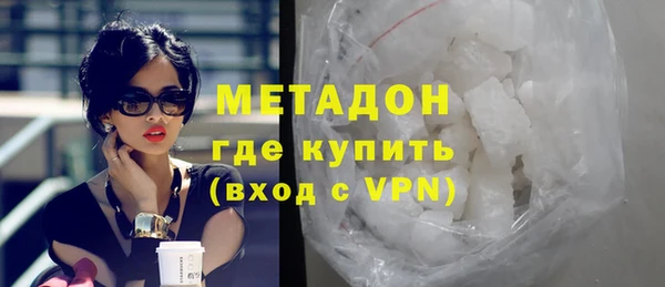 меф VHQ Армянск