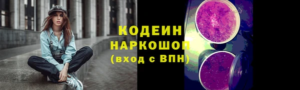 ALPHA PVP Арсеньев