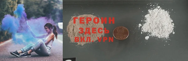 ALPHA PVP Арсеньев