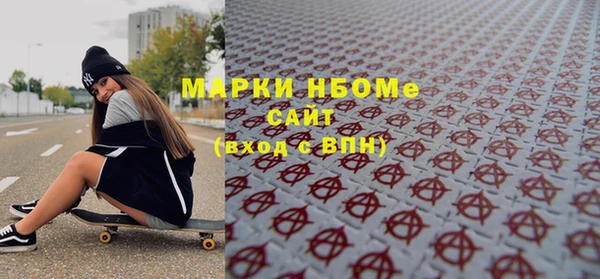 меф VHQ Армянск