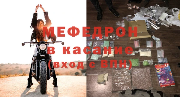 меф VHQ Армянск