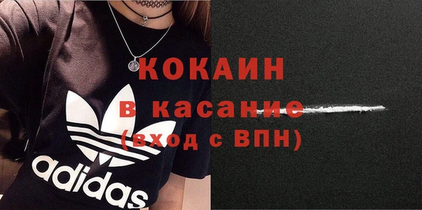 ALPHA PVP Арсеньев