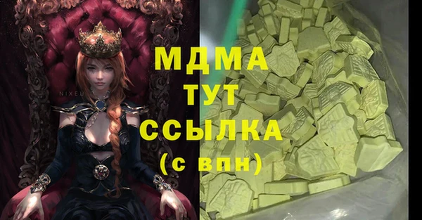 меф VHQ Армянск