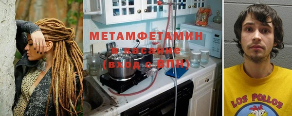 меф VHQ Армянск