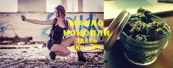 ALPHA PVP Арсеньев
