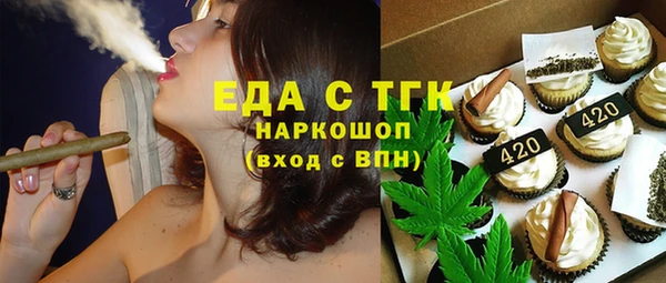 амф Аркадак