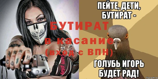 ALPHA PVP Арсеньев