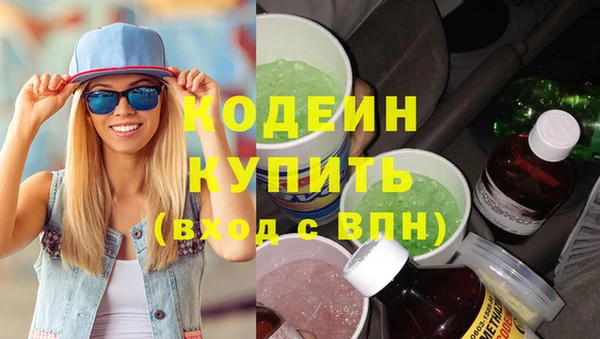 меф VHQ Армянск