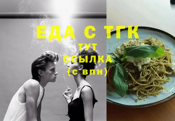 амф Аркадак