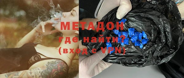 ALPHA PVP Арсеньев