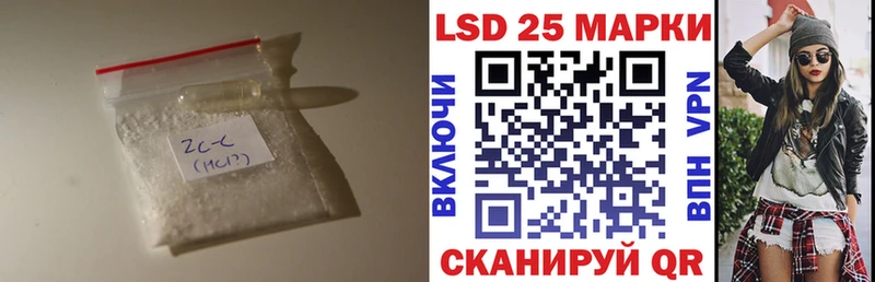 LSD-25 экстази кислота  как найти   Мосальск 