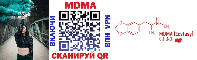 МДМА VHQ  кракен ссылки  Мосальск  продажа наркотиков 