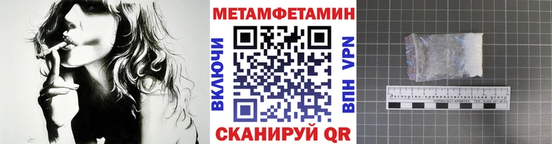 Метамфетамин витя  Мосальск 