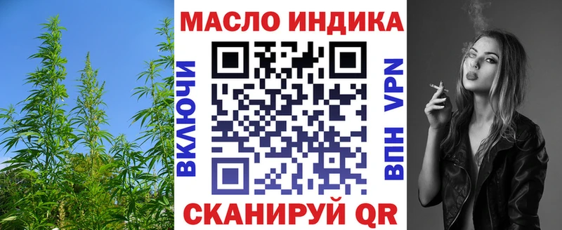 купить наркотики цена  KRAKEN ссылка  Дистиллят ТГК Wax  Мосальск 